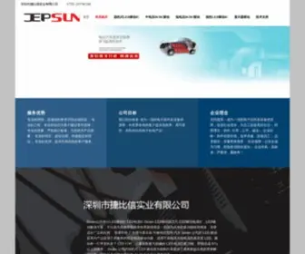 Aoyier.com(LED驱动IC) Screenshot
