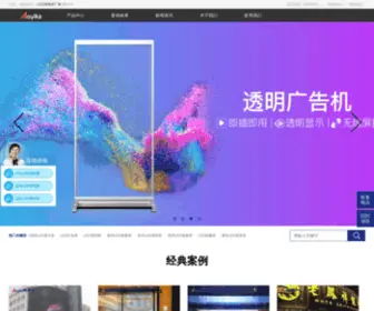 Aoyika.cn(奥伊卡网) Screenshot