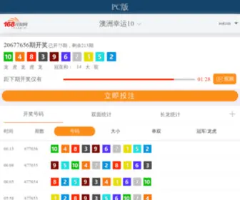 Aozhouwords.com Screenshot