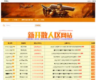 Aozixun.cn(中国藏獒资讯网) Screenshot