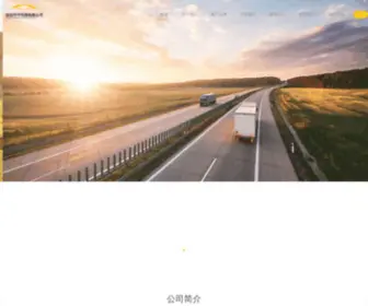 AP-Ec.cn(中农网) Screenshot