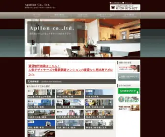 AP-Room.co.jp(AP Room) Screenshot