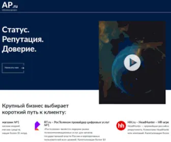 AP.ru(Сайт) Screenshot