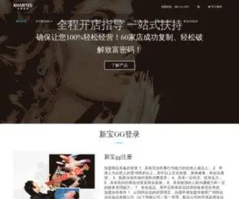 AP177.com(杏耀平台【招商：57939】) Screenshot