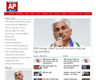 AP24X7Live.com(Ap24x7 Live) Screenshot