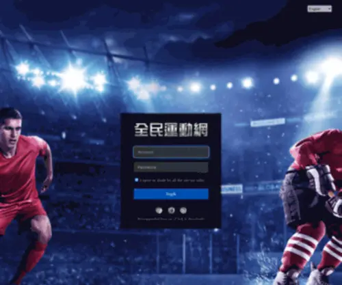 AP999.net(Cyuan min yun dong wang) Screenshot
