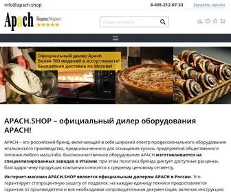 Apach.shop(официальный) Screenshot