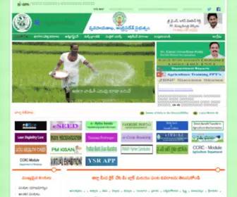 Apagrisnet.gov.in(Agriculture Department Andhra Pradesh) Screenshot