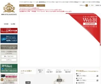 Apahotel.co.jp(アパホテル（APAホテル）) Screenshot