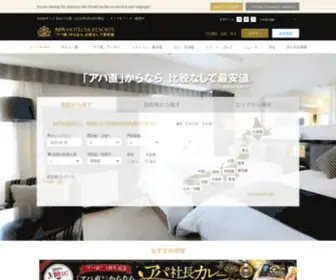 Apahotel.com(アパ直) Screenshot