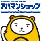 Apaman-Sapporo.com Favicon