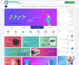 Apamateb.ir(صفحه اصلی) Screenshot