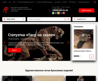 Apanasov.ru(Художественное) Screenshot