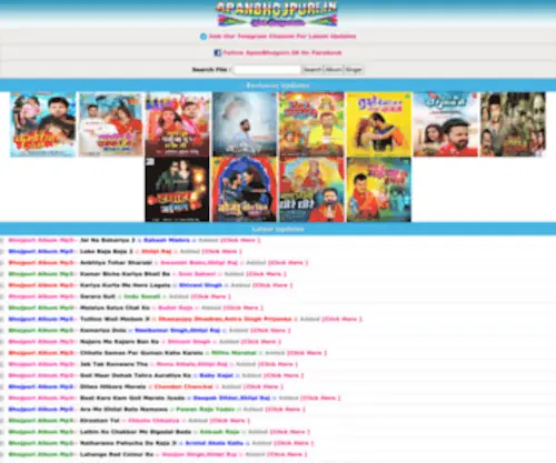 ApanbhojPuri.in(Download Bhojpuri Full Movie) Screenshot