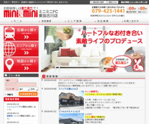 Apanet.co.jp(Apanet) Screenshot