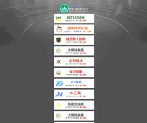 Apanquanwang.com(Ftx交易所网) Screenshot