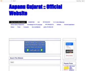 Apanugujarat.com(Aapanu Gujarat) Screenshot