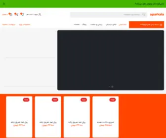 Aparkala.com(فروشگاه اینترنتی آپارکالا) Screenshot