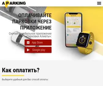 Aparking.kz(Парковки Алматы) Screenshot