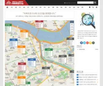 Apart-Lab.com(아파트연구소) Screenshot