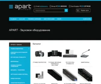 Apart-Rus.ru(аpart) Screenshot