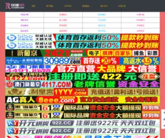 APB114.com(APB 114) Screenshot