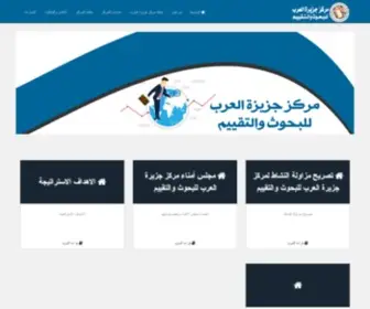 Apcra.org(مركز) Screenshot