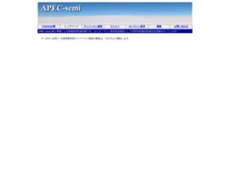 Apec-Semi.jp(Apec Semi) Screenshot