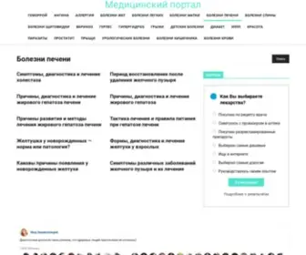 Apechen.ru(Apechen) Screenshot