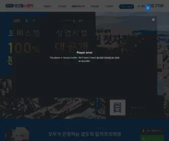 Apelice.com(힐스테이트 동대구센트럴) Screenshot