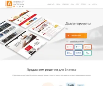 Apelsun.ua(создание сайтов) Screenshot