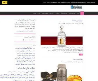 Aperfume.info(عطر) Screenshot