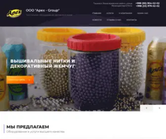 Apexgroup.uz(Текстильное оборудование) Screenshot