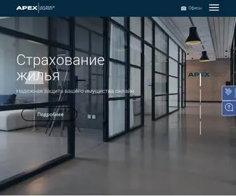 Apexinsurance.uz(Главная) Screenshot