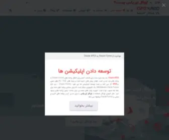 Apexrad.info(صفحه اصلی) Screenshot