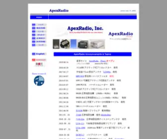 Apexradio.co.jp(アペックスラジオ) Screenshot