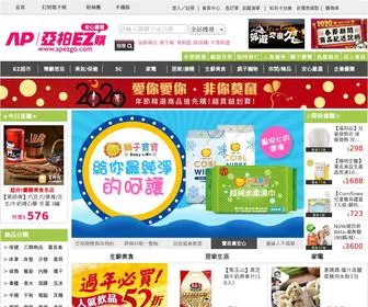 Apezgo.com(亞柏EZ購) Screenshot