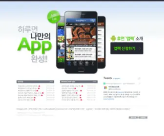 Apfac.co.kr(Apfac) Screenshot