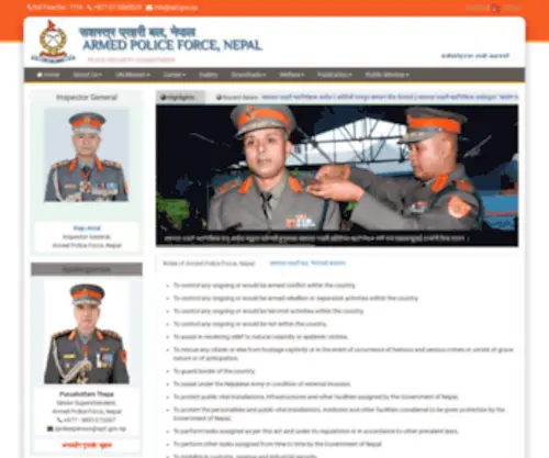 APF.gov.np(Armed Police Force) Screenshot
