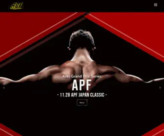 APF.inc(APF（Asia Physique Federation）) Screenshot