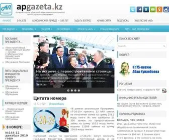Apgazeta.kz(Информационный портал Областной общественно) Screenshot