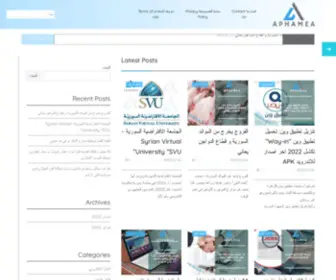 Aphamea.com(موقع) Screenshot