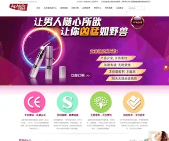 Aphidic.net(艾菲迪克) Screenshot