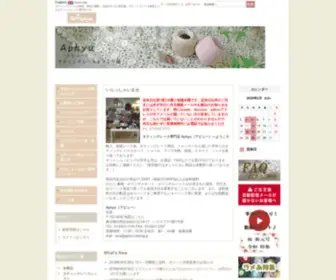 Aphyu.jp(タティングレースのお店【Aphyu(アピュー）】) Screenshot