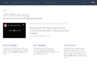 API-Messenger.com(шлюз whatsapp) Screenshot