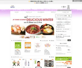 Apiadome.com(札幌駅から直結) Screenshot