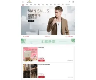 Apiamall.com(台灣網路購物商城) Screenshot