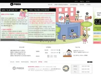 Apibox.kr(APIBOX) Screenshot