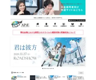 Apie.jp(株式会社アジアピクチャーズエンタテインメント) Screenshot