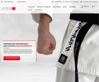 Apikamika.ru(интернет) Screenshot